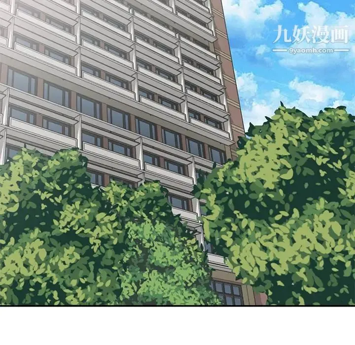 娜娜变身记 - 第12话 - page 93