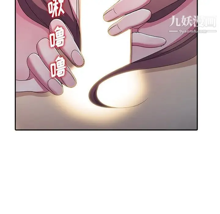 娜娜变身记 - 第12话 - page 142