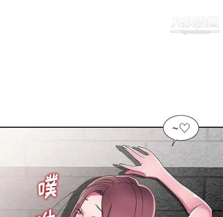 娜娜变身记 - 第12话 - page 155