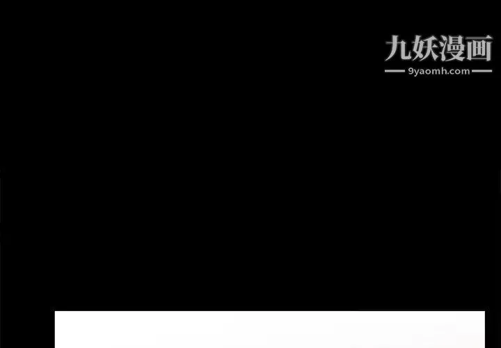 娜娜变身记 - 第2话 - page 4