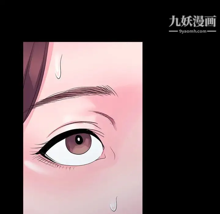 娜娜变身记 - 第2话 - page 7