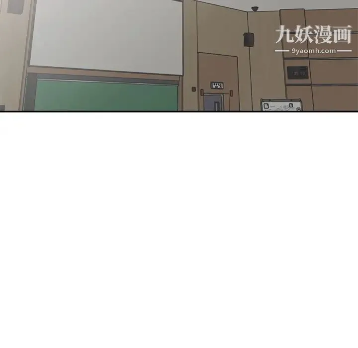娜娜变身记 - 第2话 - page 30