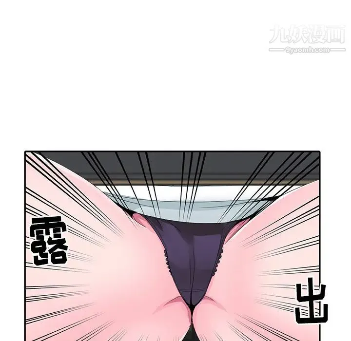娜娜变身记 - 第2话 - page 40