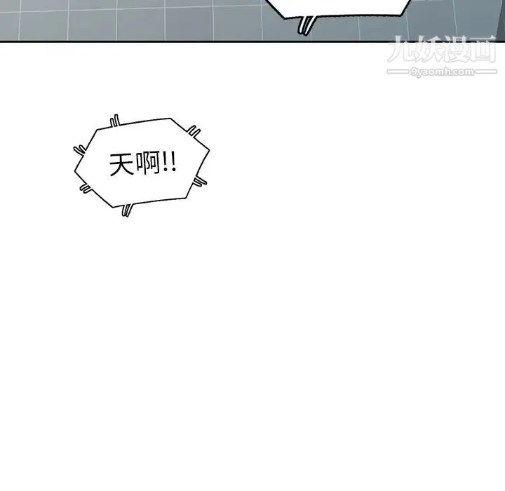 娜娜变身记 - 第2话 - page 64