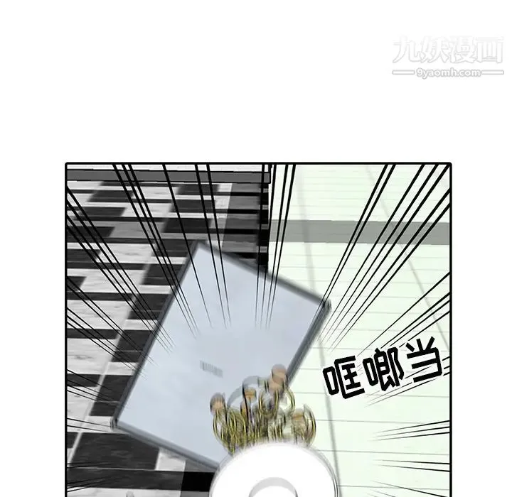娜娜变身记 - 第2话 - page 93