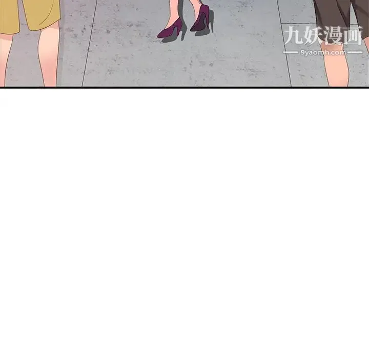 娜娜变身记 - 第2话 - page 125