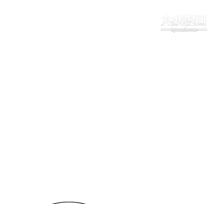 娜娜变身记 - 第2话 - page 137