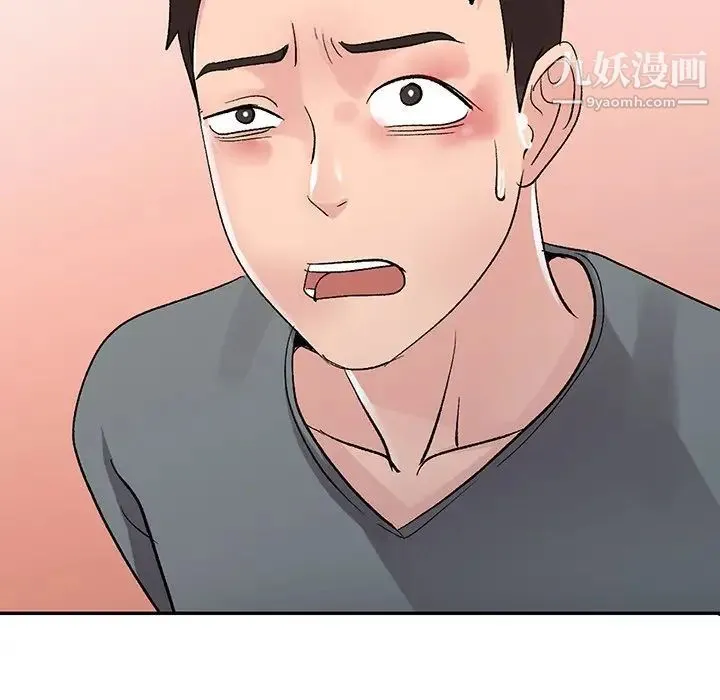 娜娜变身记 - 第7话 - page 6