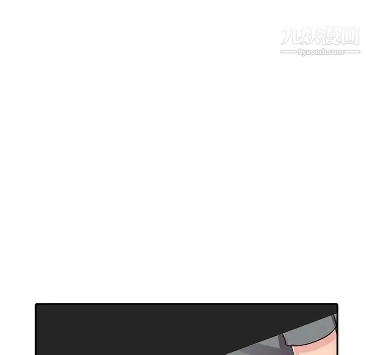 娜娜变身记 - 第7话 - page 7