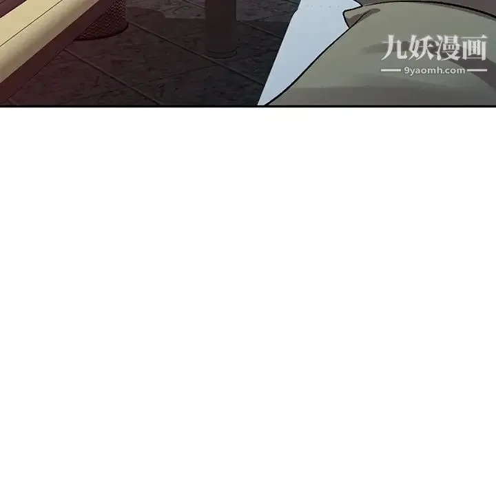 娜娜变身记 - 第7话 - page 13