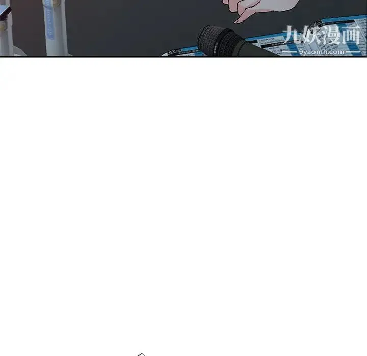 娜娜变身记 - 第7话 - page 26