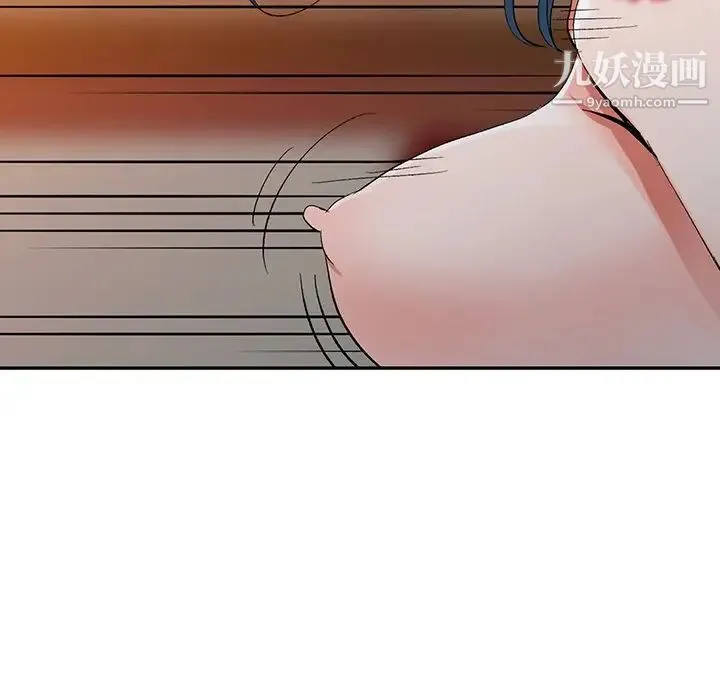 娜娜变身记 - 第7话 - page 28