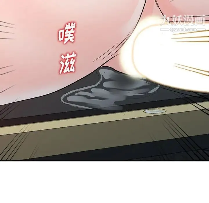 娜娜变身记 - 第7话 - page 31