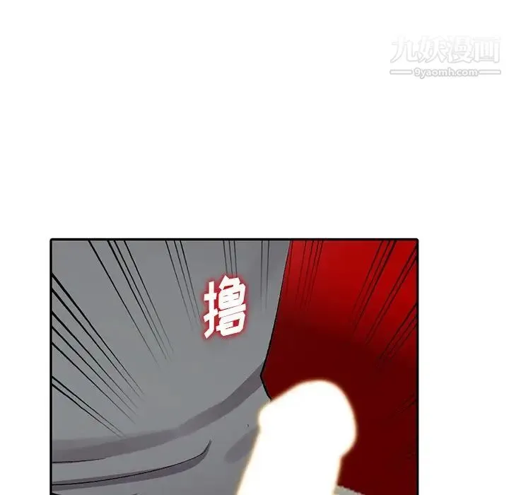 娜娜变身记 - 第7话 - page 33