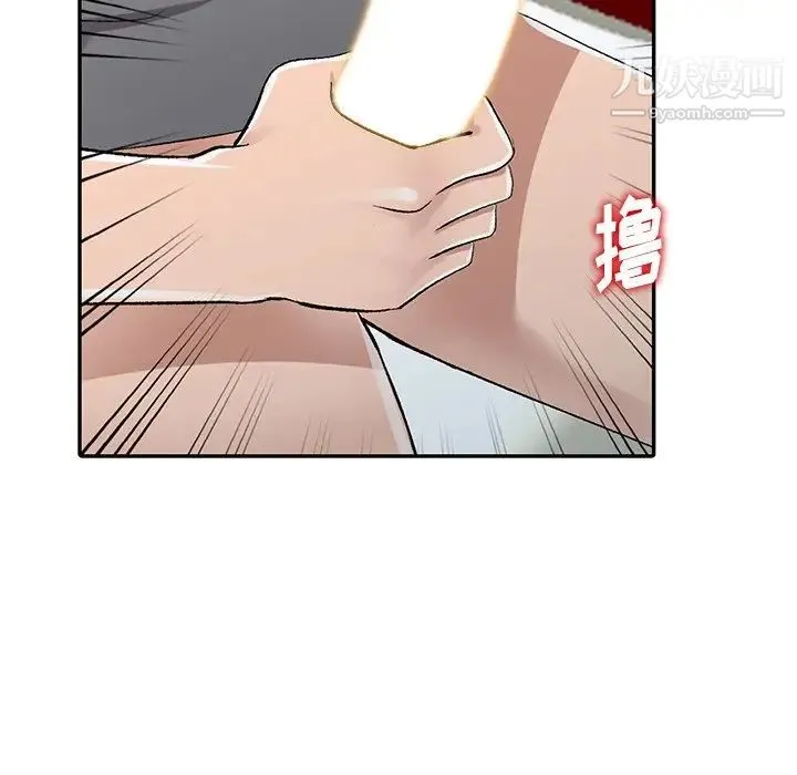 娜娜变身记 - 第7话 - page 34