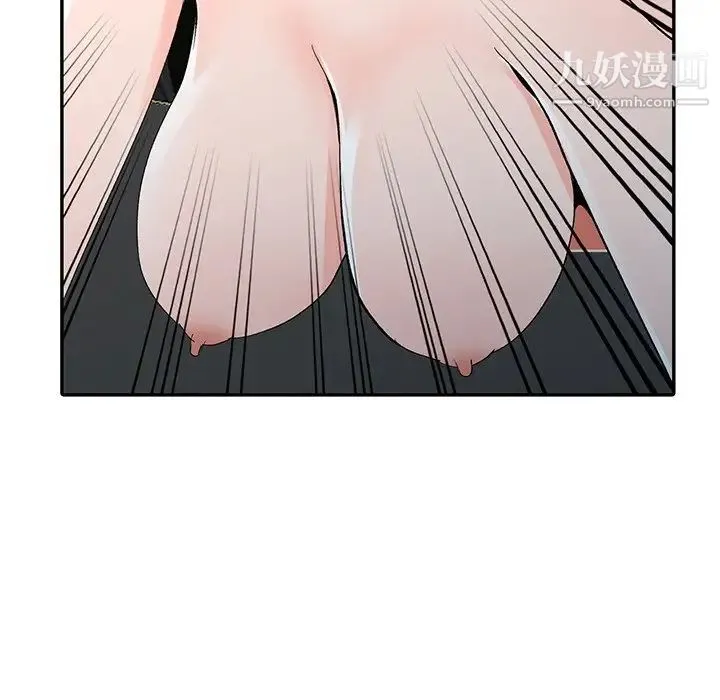 娜娜变身记 - 第7话 - page 48