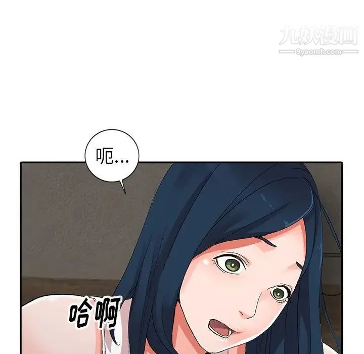 娜娜变身记 - 第7话 - page 54