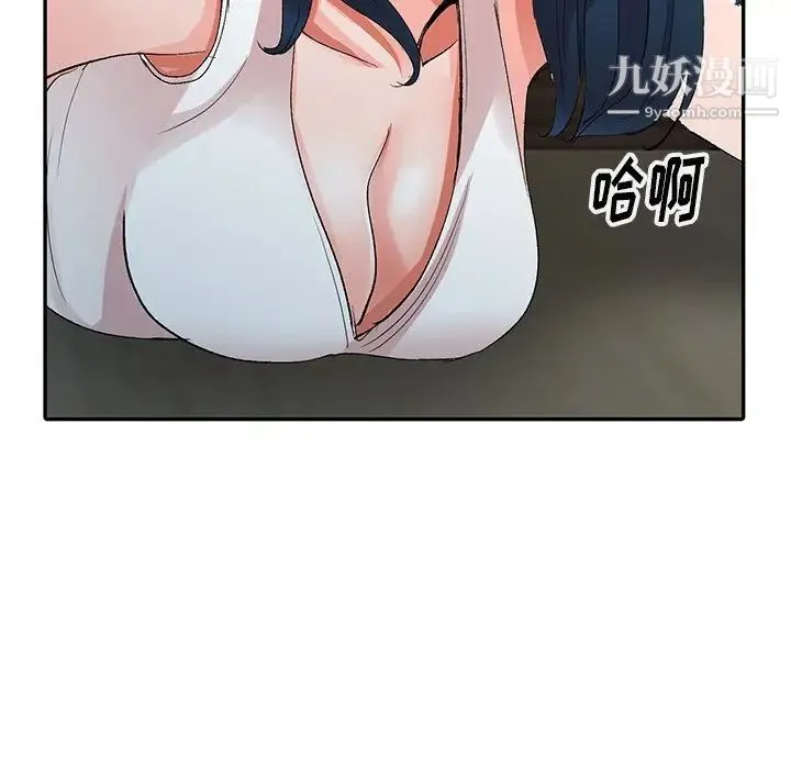 娜娜变身记 - 第7话 - page 55