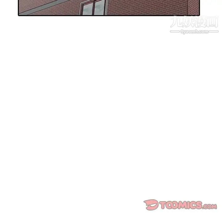 娜娜变身记 - 第7话 - page 57