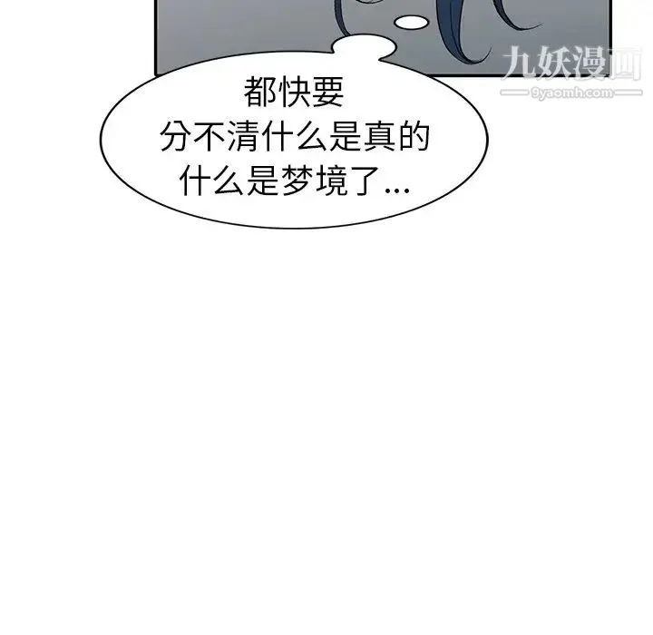 娜娜变身记 - 第7话 - page 69