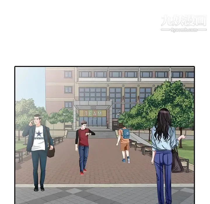 娜娜变身记 - 第7话 - page 72