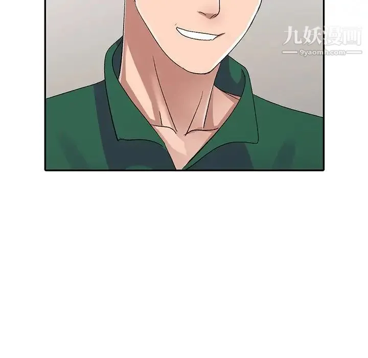 娜娜变身记 - 第7话 - page 85
