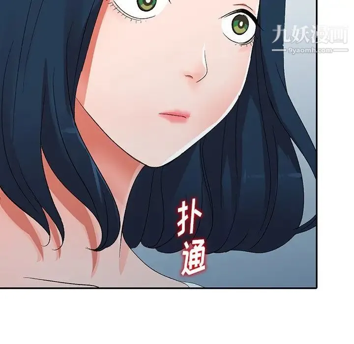 娜娜变身记 - 第7话 - page 87