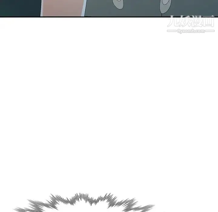 娜娜变身记 - 第7话 - page 98
