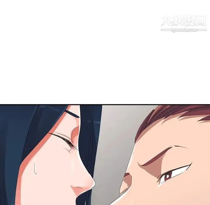 娜娜变身记 - 第7话 - page 120