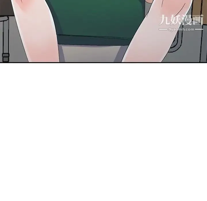 娜娜变身记 - 第7话 - page 134