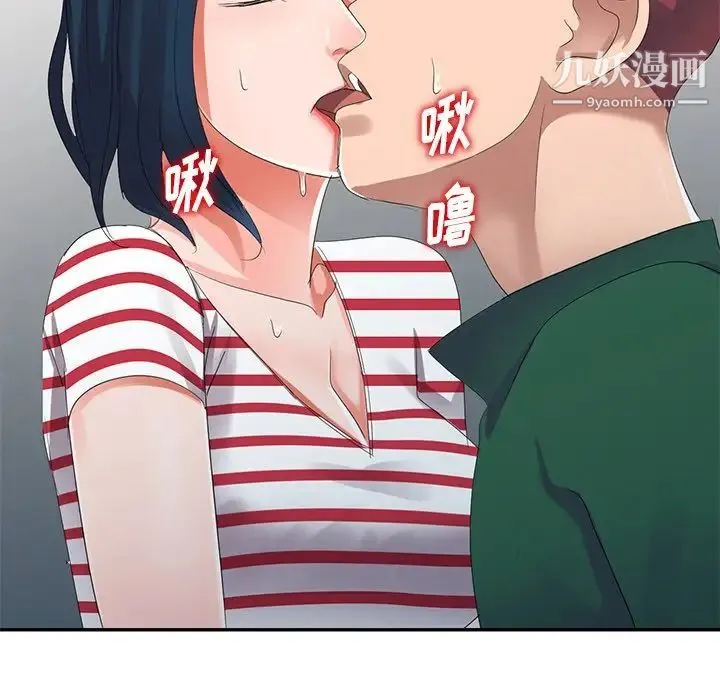 娜娜变身记 - 第7话 - page 136
