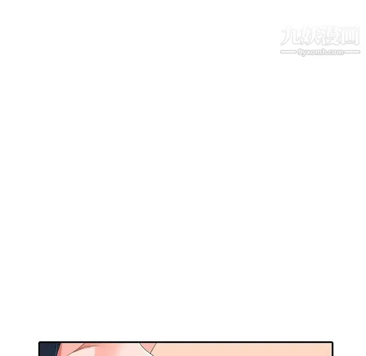 娜娜变身记 - 第7话 - page 137