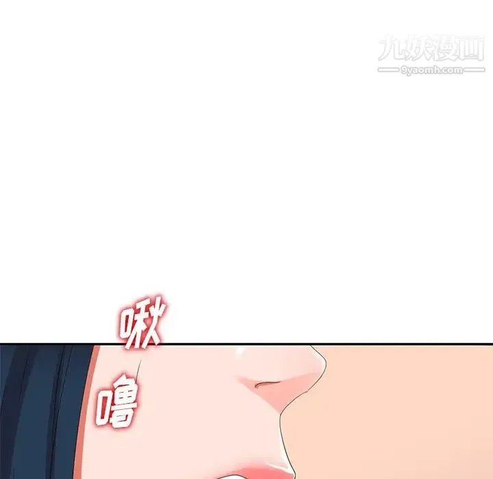娜娜变身记 - 第7话 - page 139