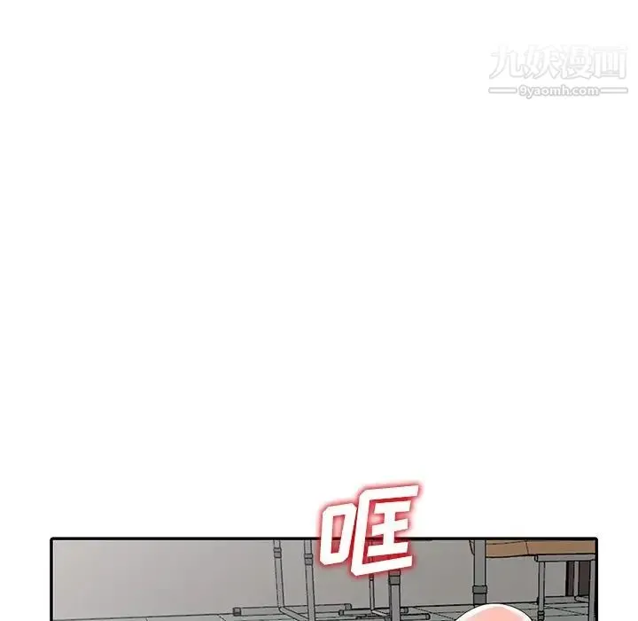 娜娜变身记 - 第7话 - page 143