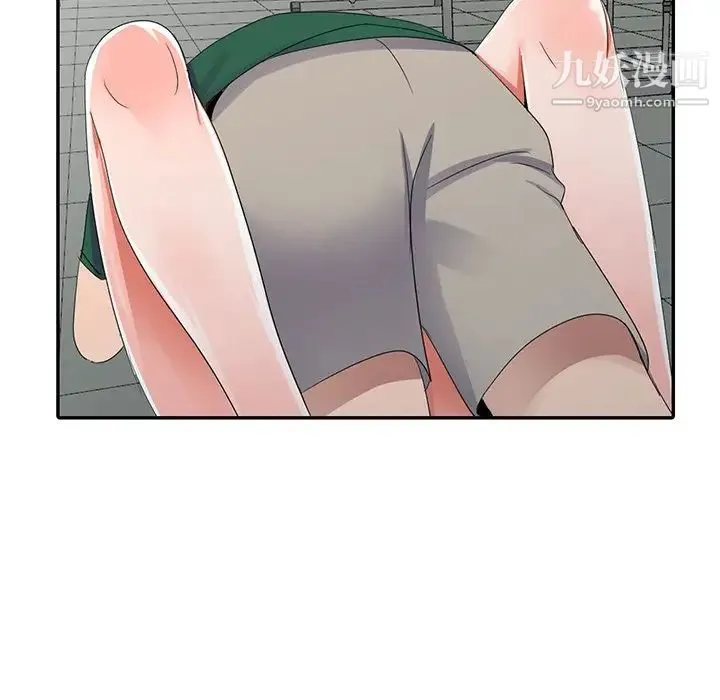 娜娜变身记 - 第7话 - page 144