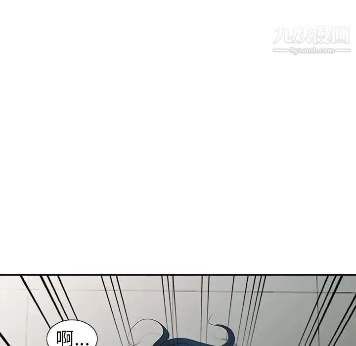 娜娜变身记 - 第7话 - page 147