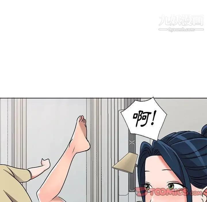 娜娜变身记 - 第35话 - page 9