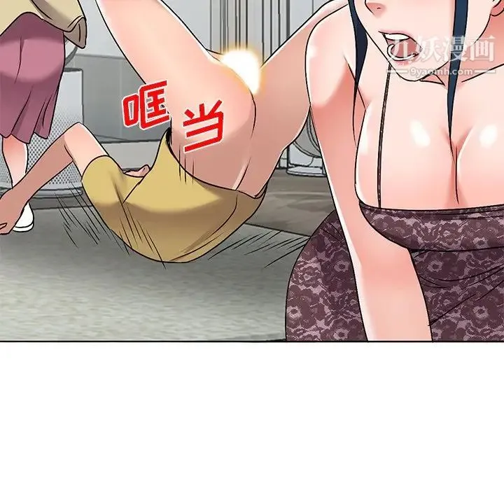 娜娜变身记 - 第35话 - page 10