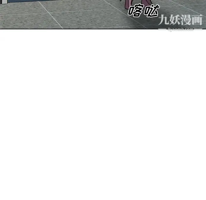 娜娜变身记 - 第35话 - page 13