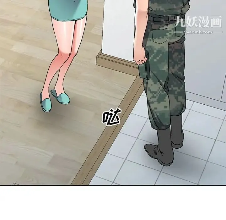 娜娜变身记 - 第35话 - page 22