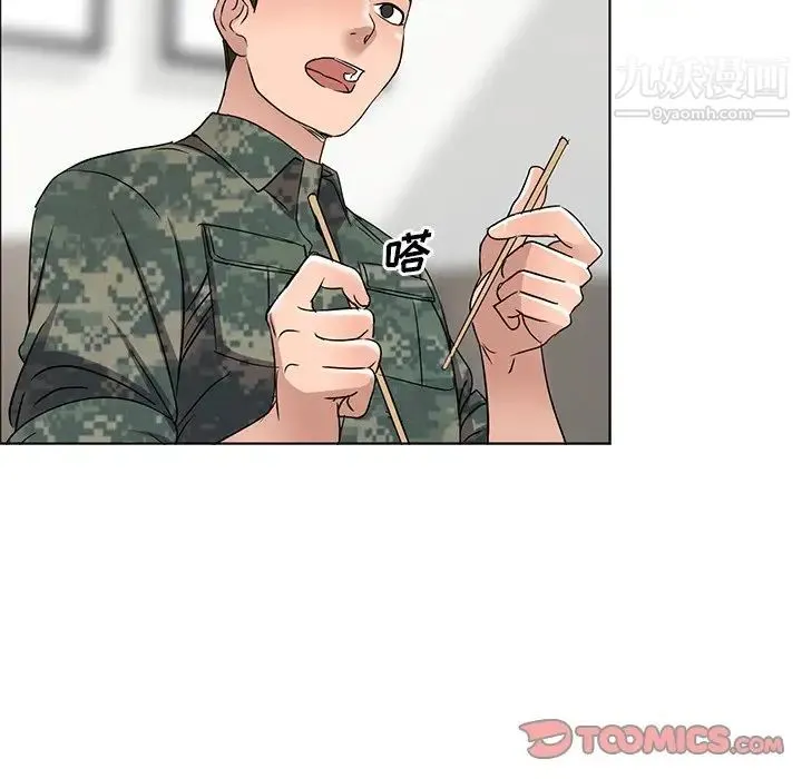 娜娜变身记 - 第35话 - page 33