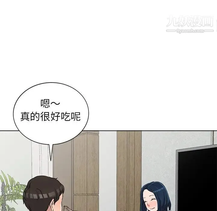娜娜变身记 - 第35话 - page 36