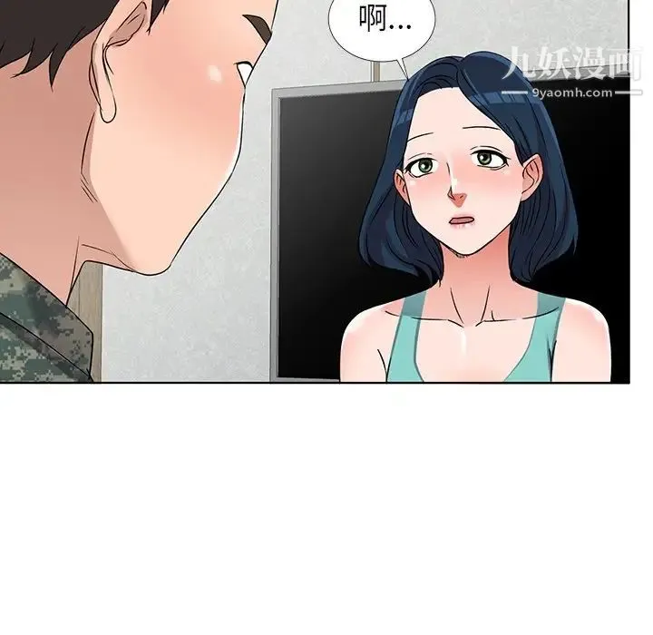 娜娜变身记 - 第35话 - page 41