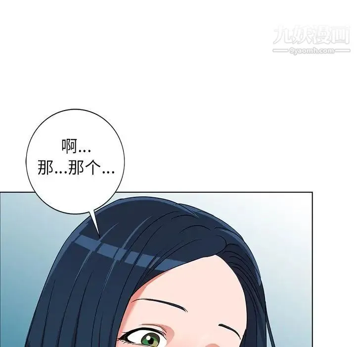 娜娜变身记 - 第35话 - page 59
