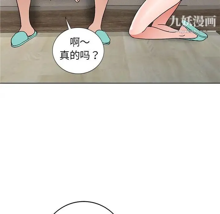 娜娜变身记 - 第35话 - page 62