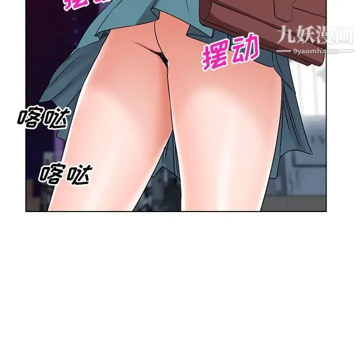 娜娜变身记 - 第35话 - page 77