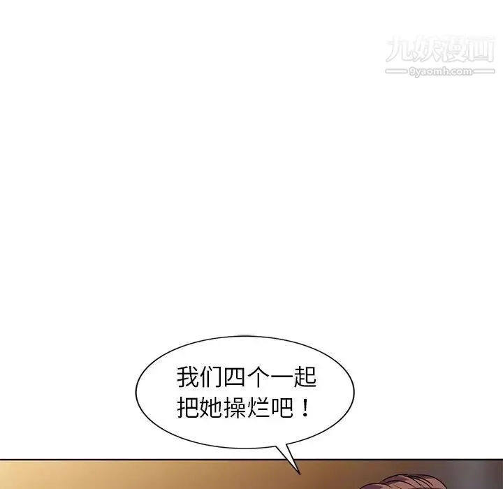 娜娜变身记 - 第35话 - page 91