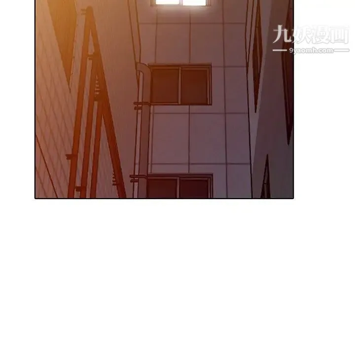 娜娜变身记 - 第35话 - page 96