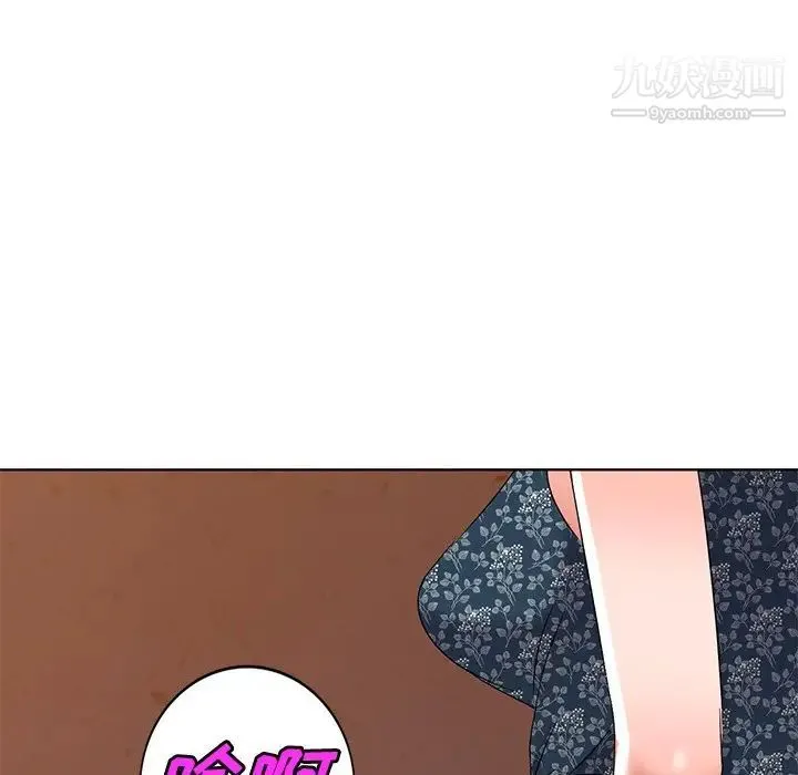 娜娜变身记 - 第35话 - page 97
