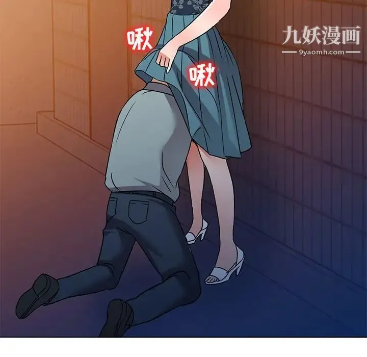 娜娜变身记 - 第35话 - page 102